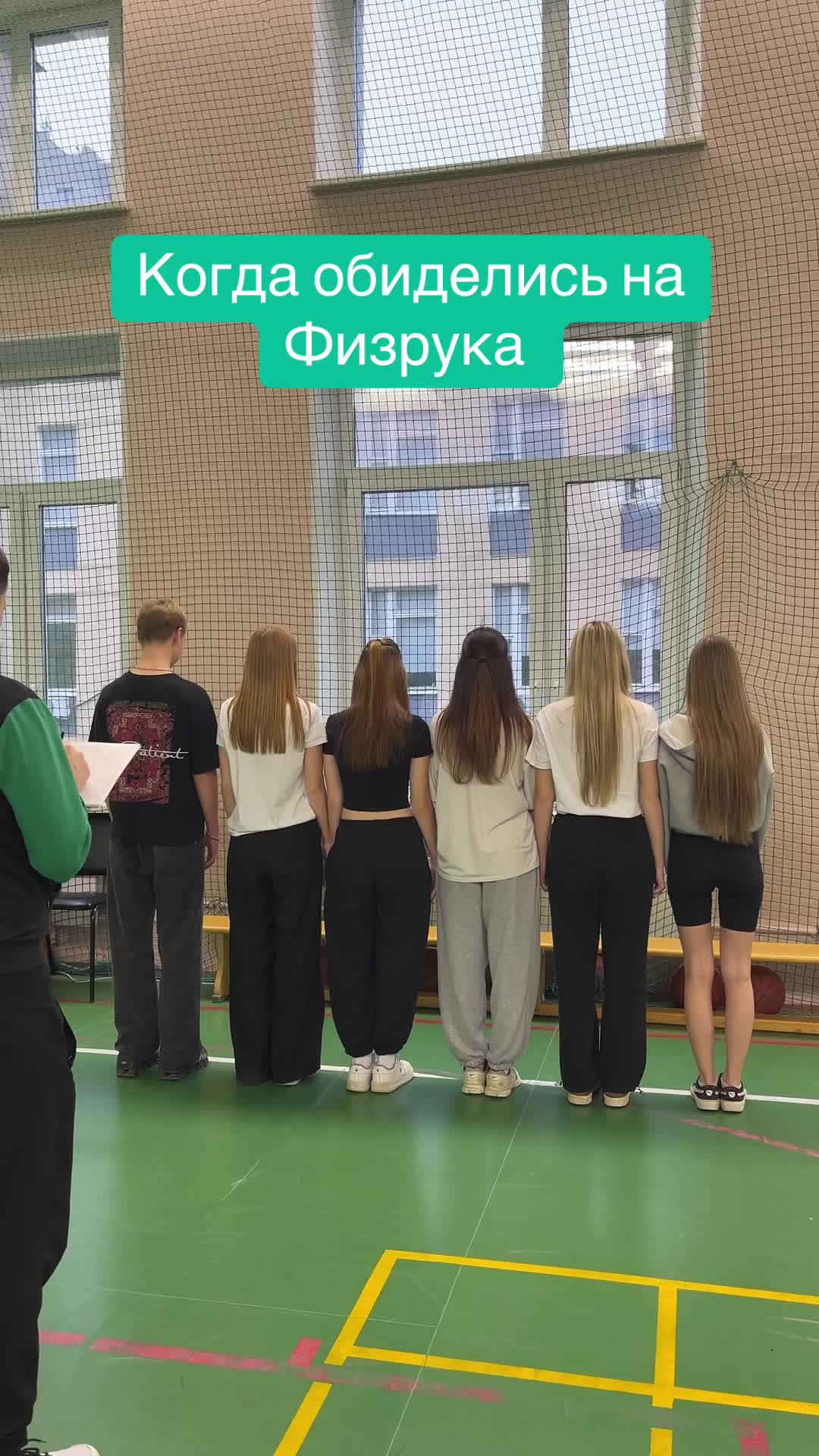 @ФизTeam