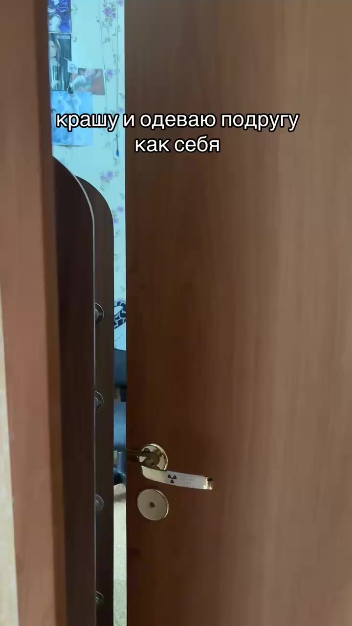 @Ликёр
