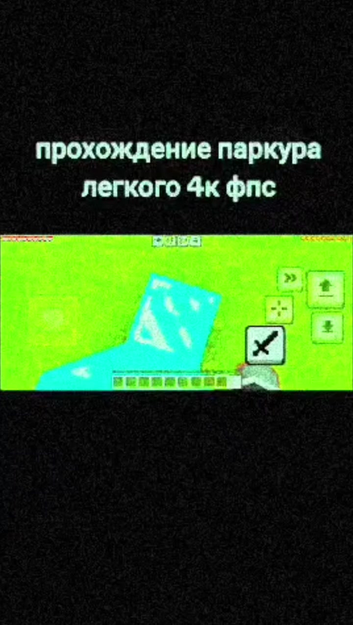@67 покое манго🥭🥭🥭сигма