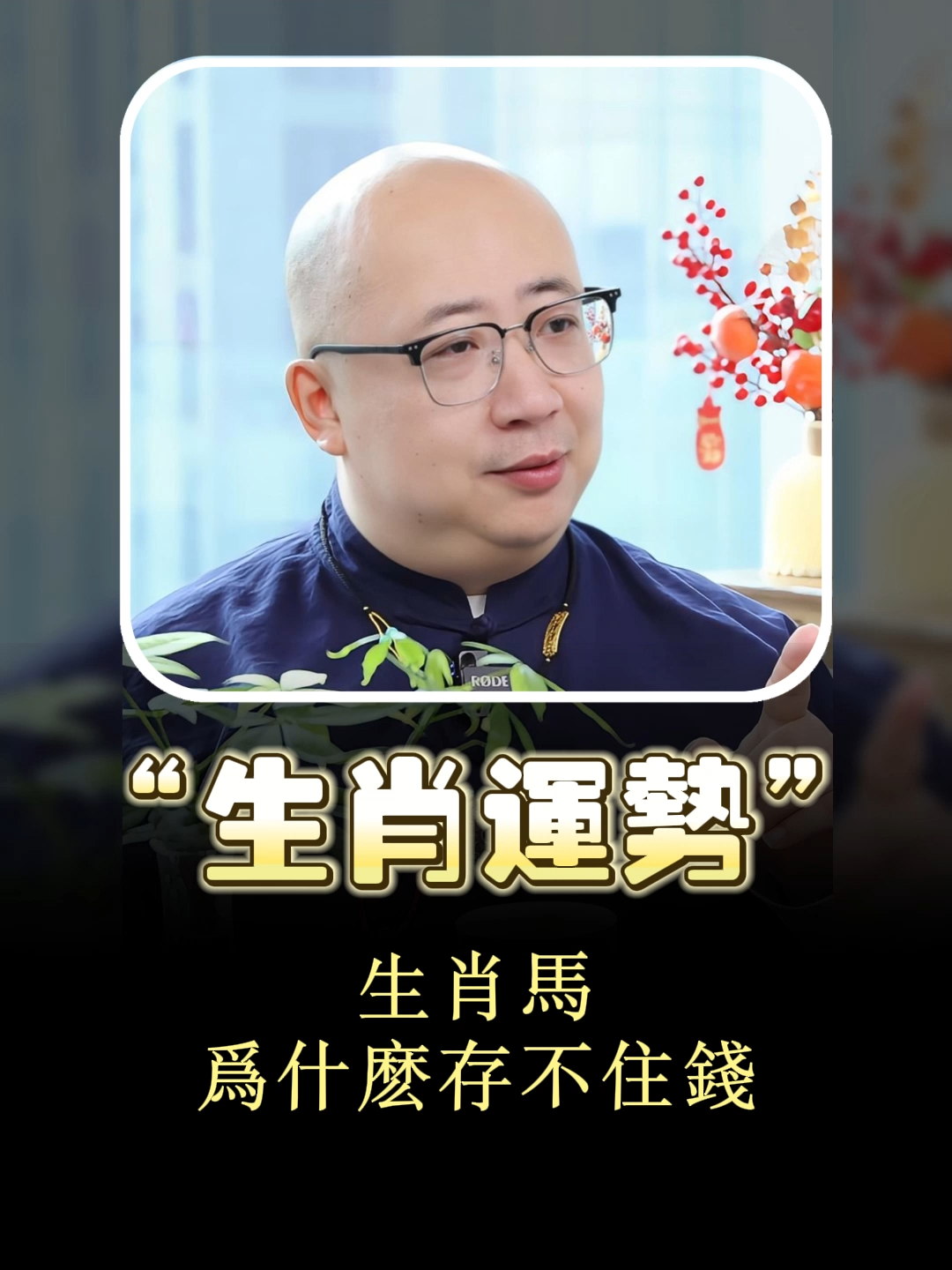 @喃一老师