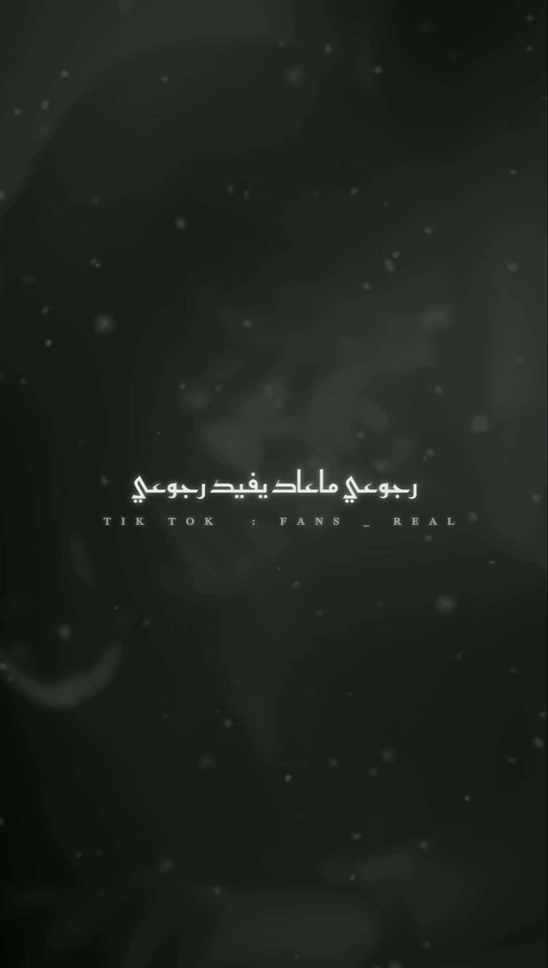 @F A N S _ R E A L