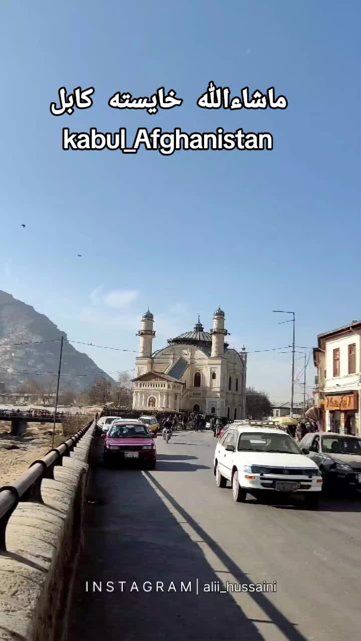 @kabul_Afghanistan 🇦🇫