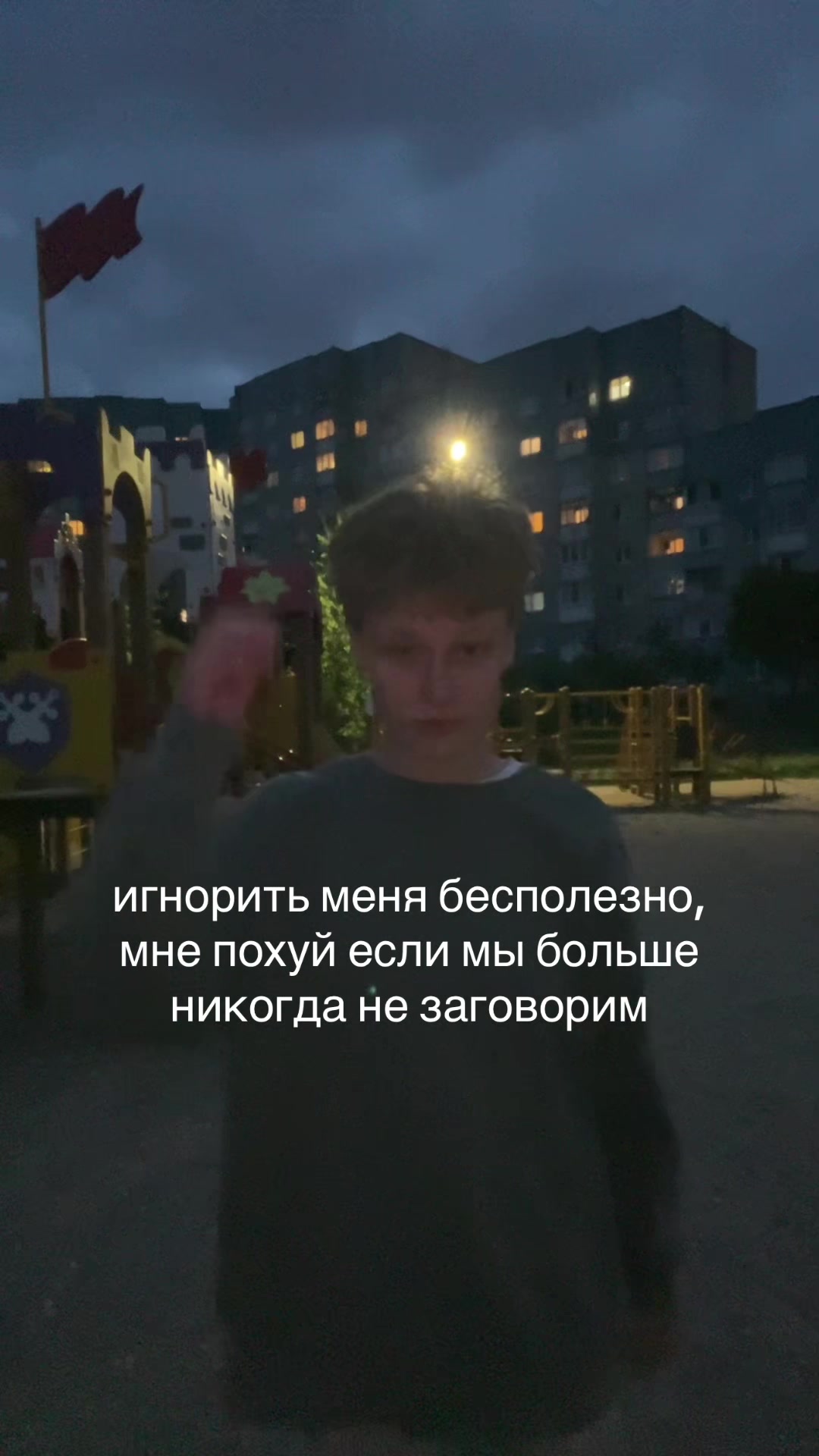 @ЖЕБРИК