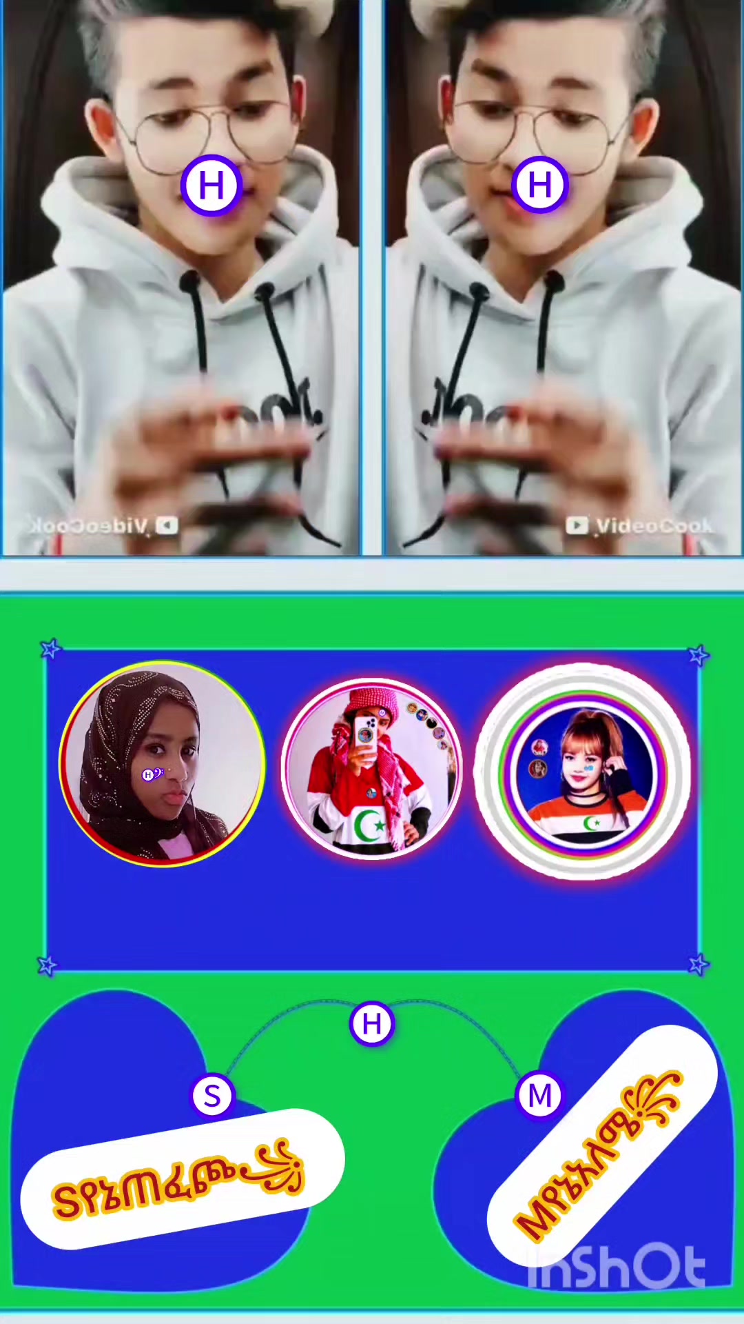 @Hነኝ꧂ ሀጀረ𖣘︎ A᭄ ሸጊዉ★ሚስቲ🔒