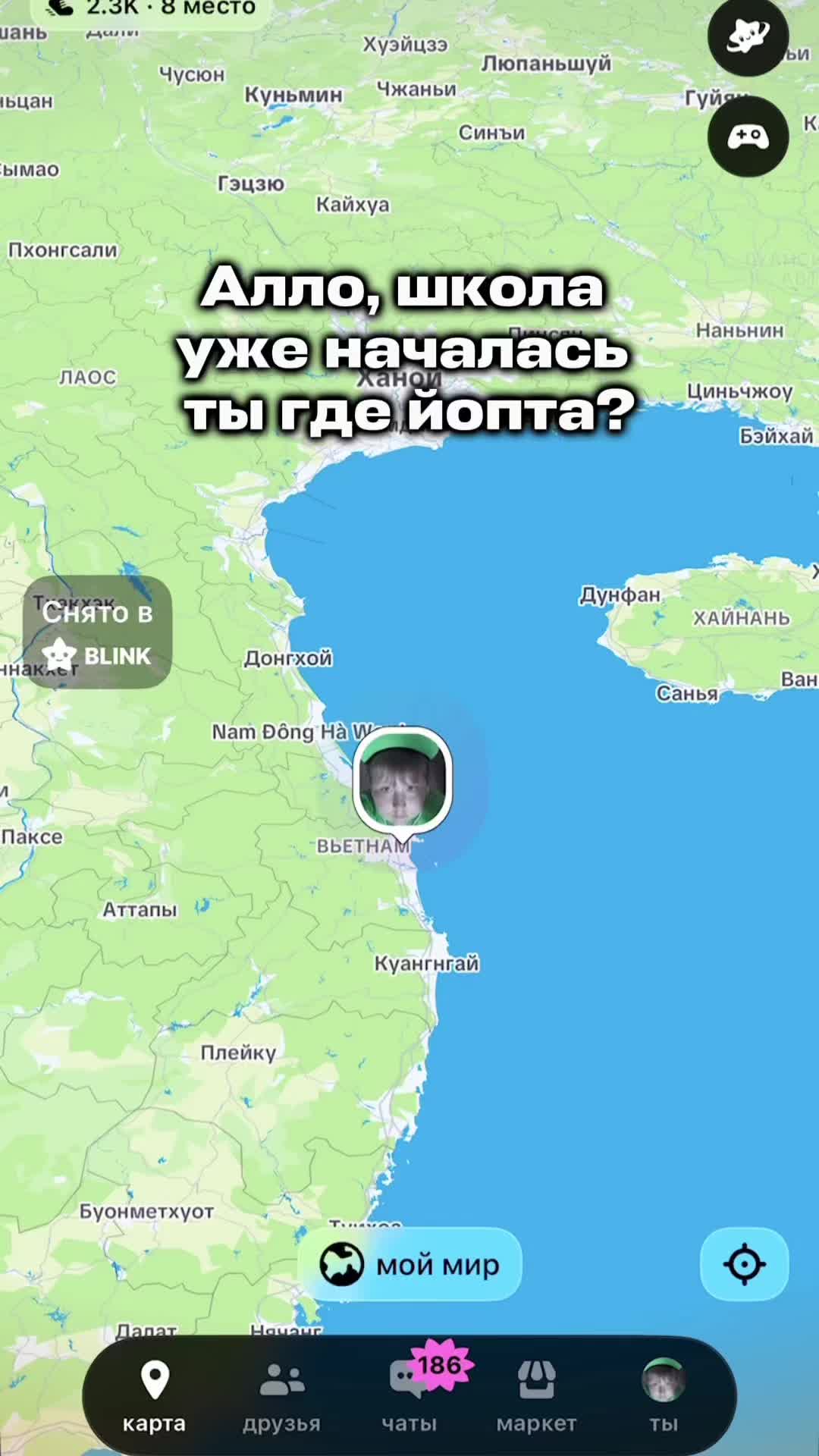 @blinkmap