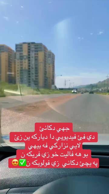 @جهێ بادینی