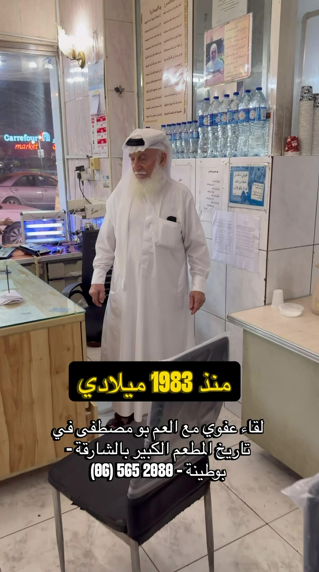 @سعيد صدّيقي