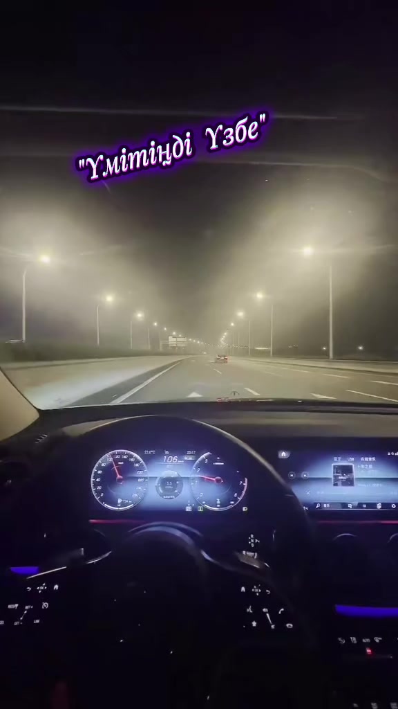 @Жанар Бегасилова