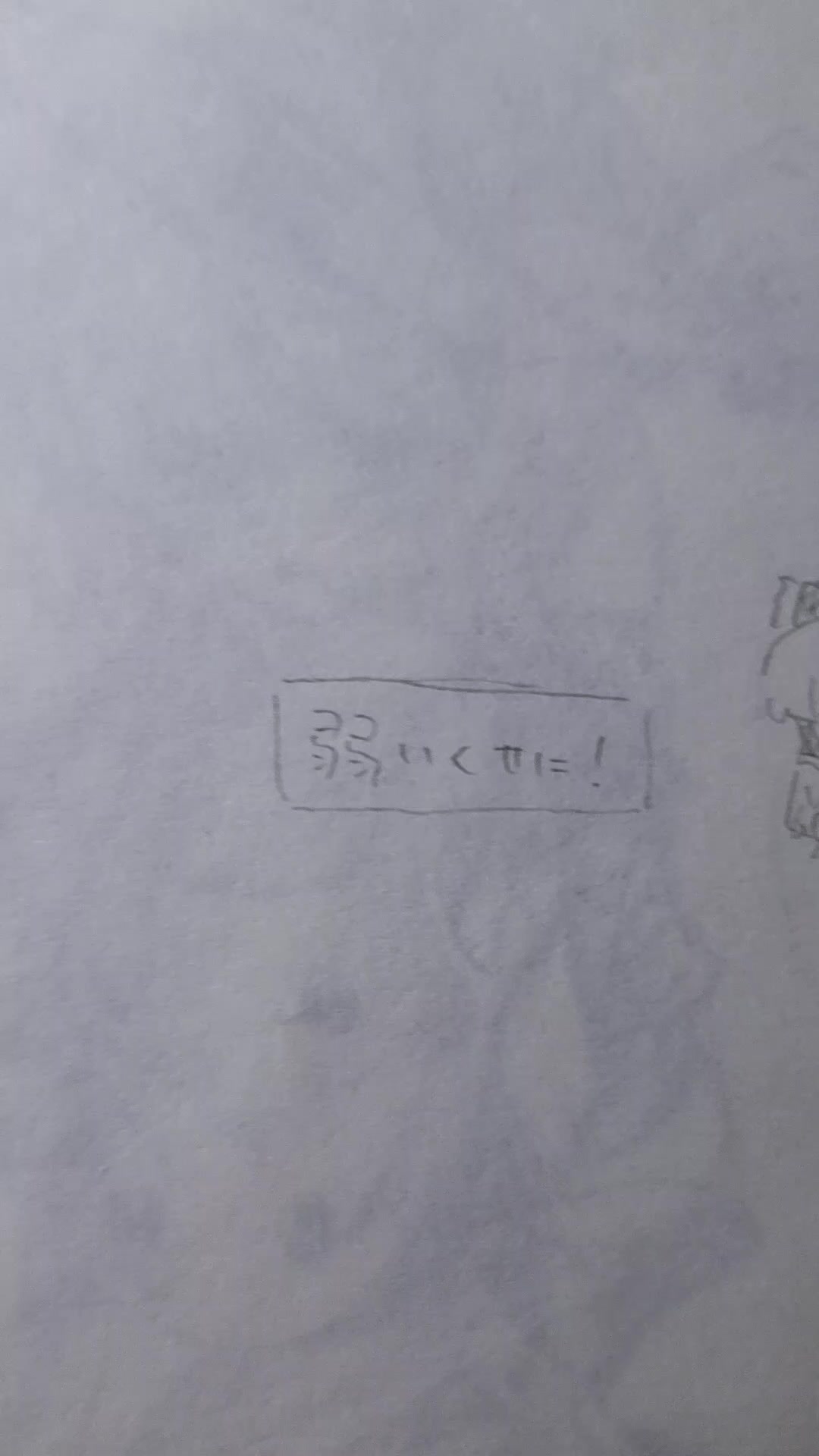 @まりちゃ