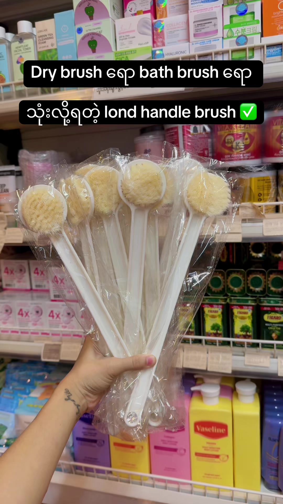 @Tri M Cosmetics House