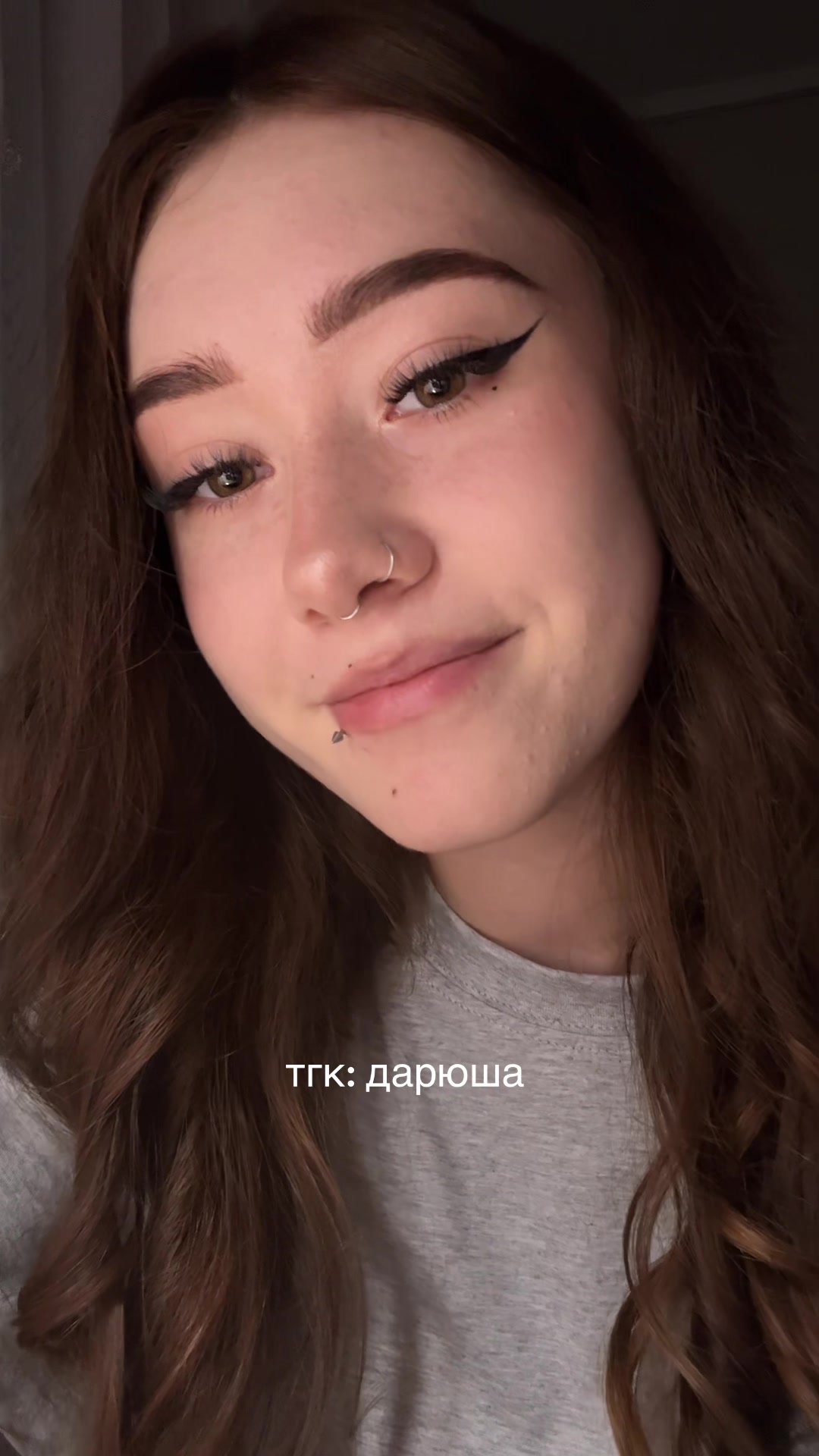 @тгк: дарюша