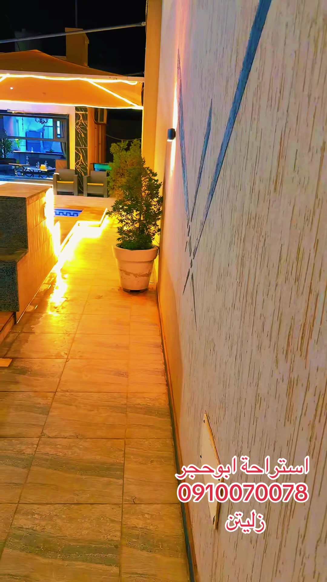 @استراحة ابوحجر