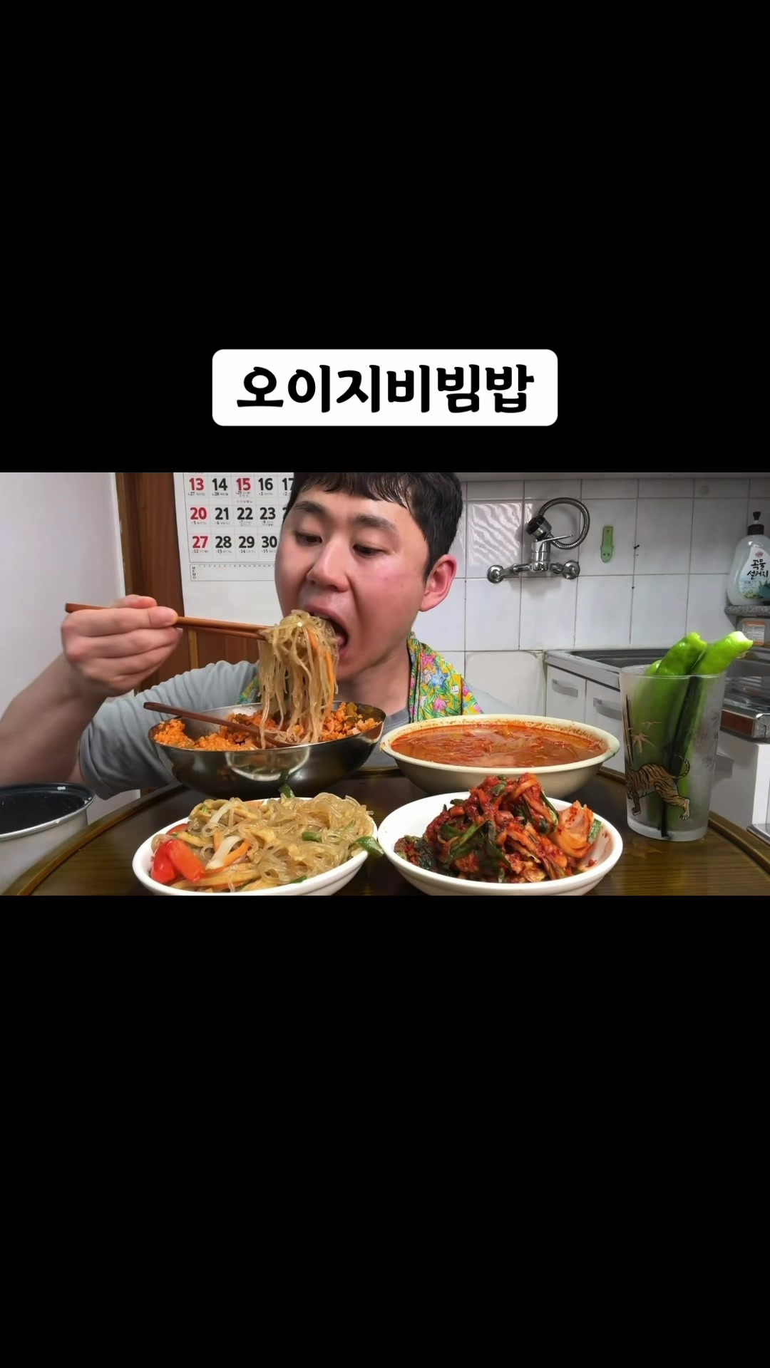 @🍜뚜야🍜