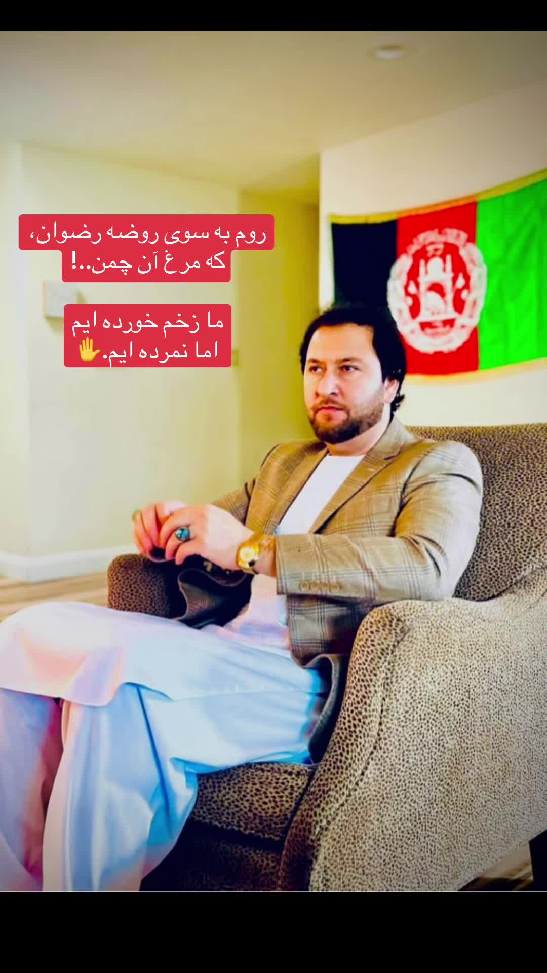 @SADAT💚🕊️سادات