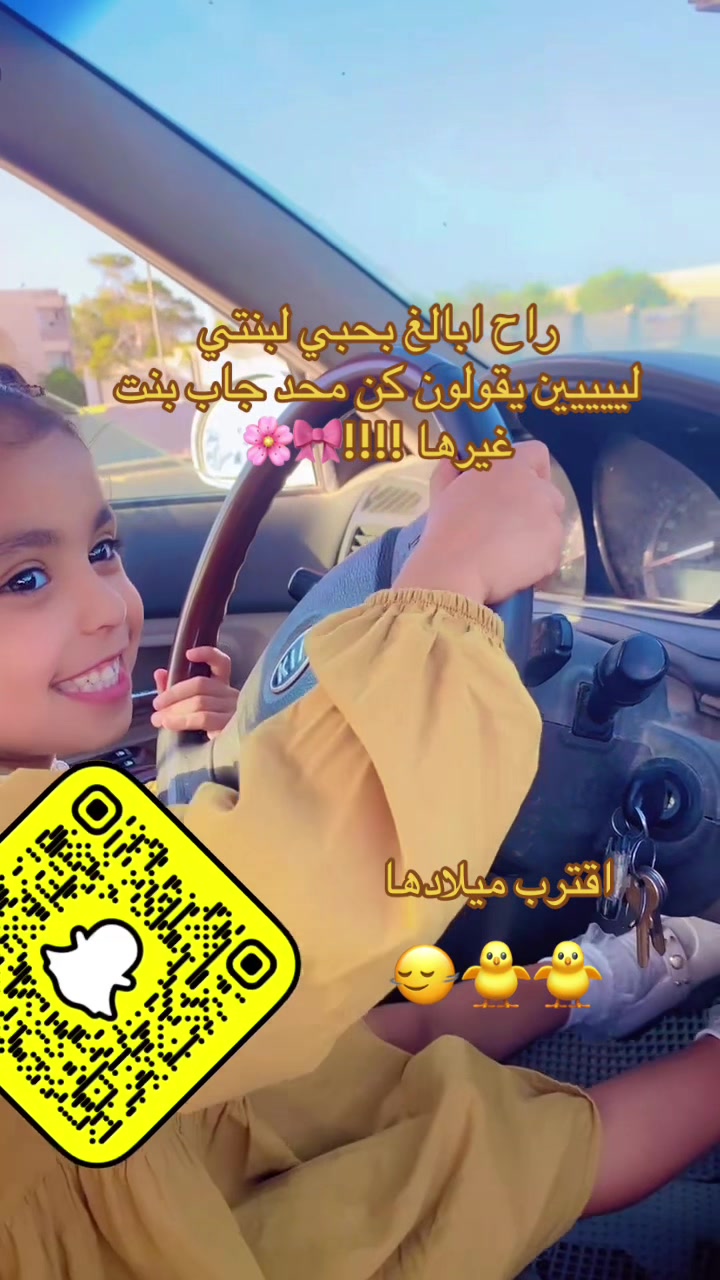 @༺ أَمُّ دُنْيَا 👭وَأَدْيَان ༻