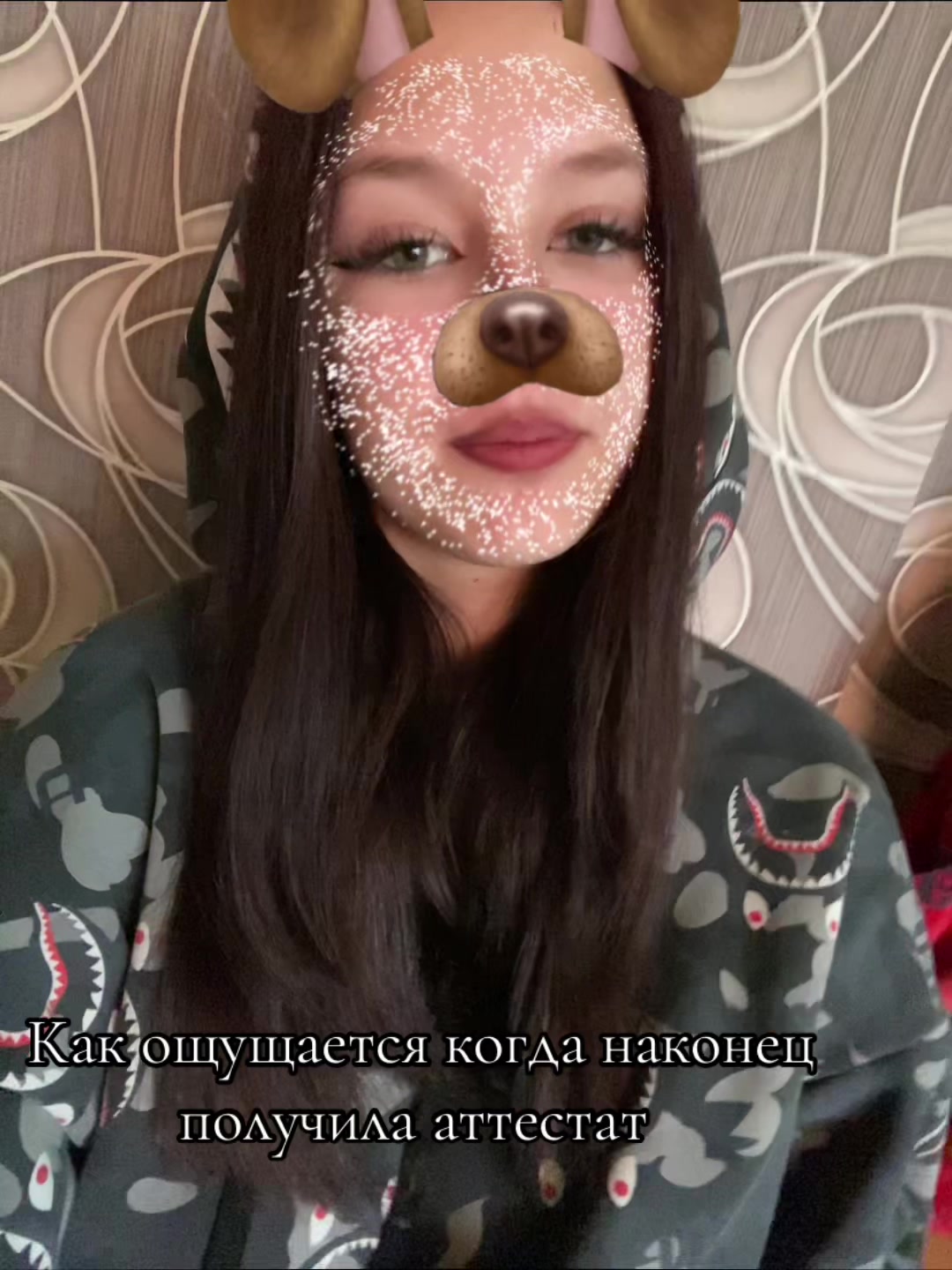 @Зелёноглазка💚😻
