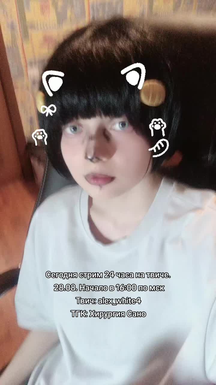 @[A!ex]