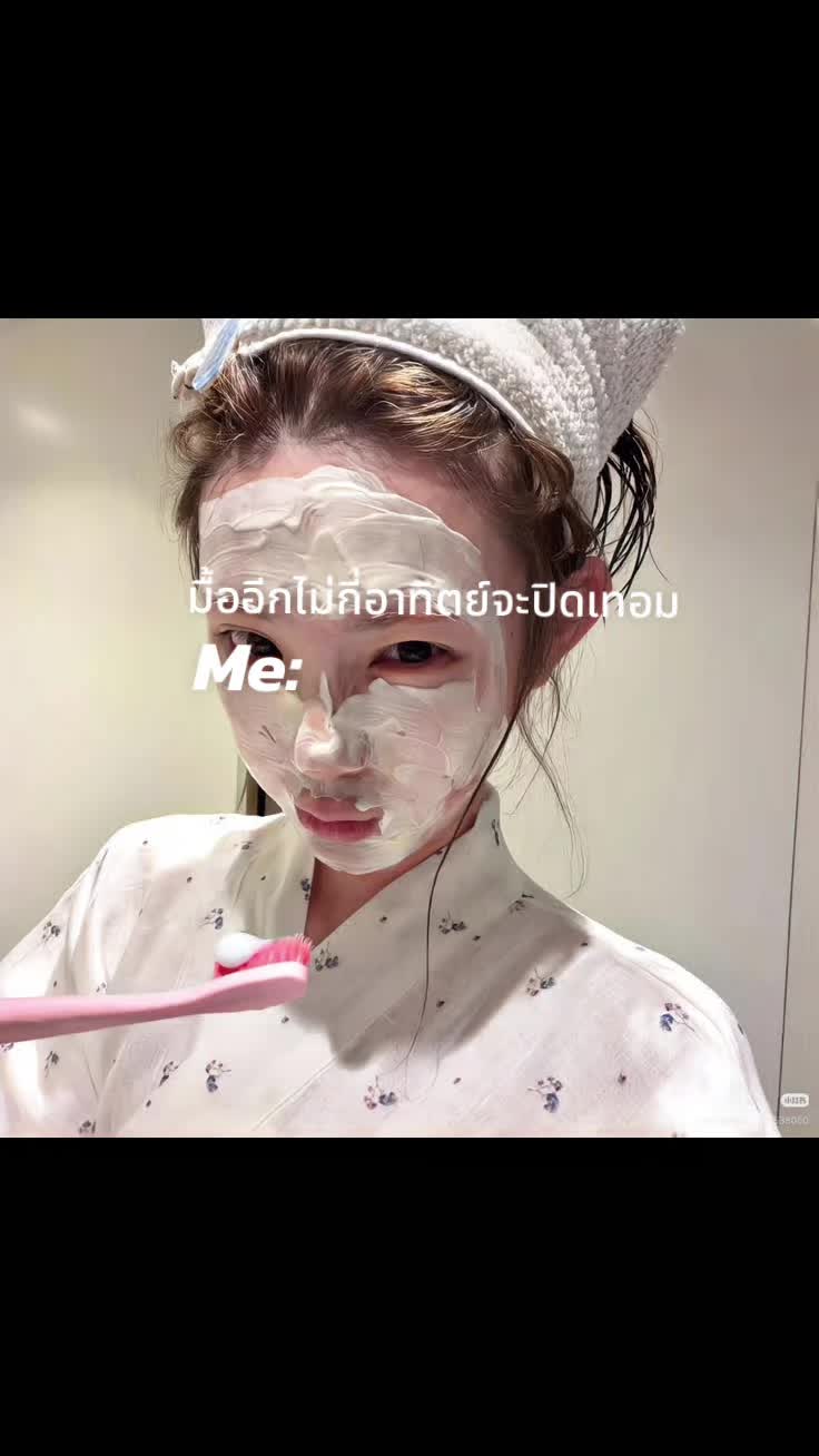 @เฟิร์สคนมั้น