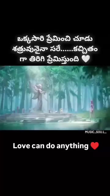 @💞 🫶 🖤 ప్రేమ 🤍🫶💞