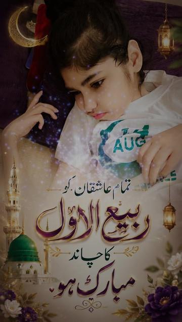@Saba Shehzadi
