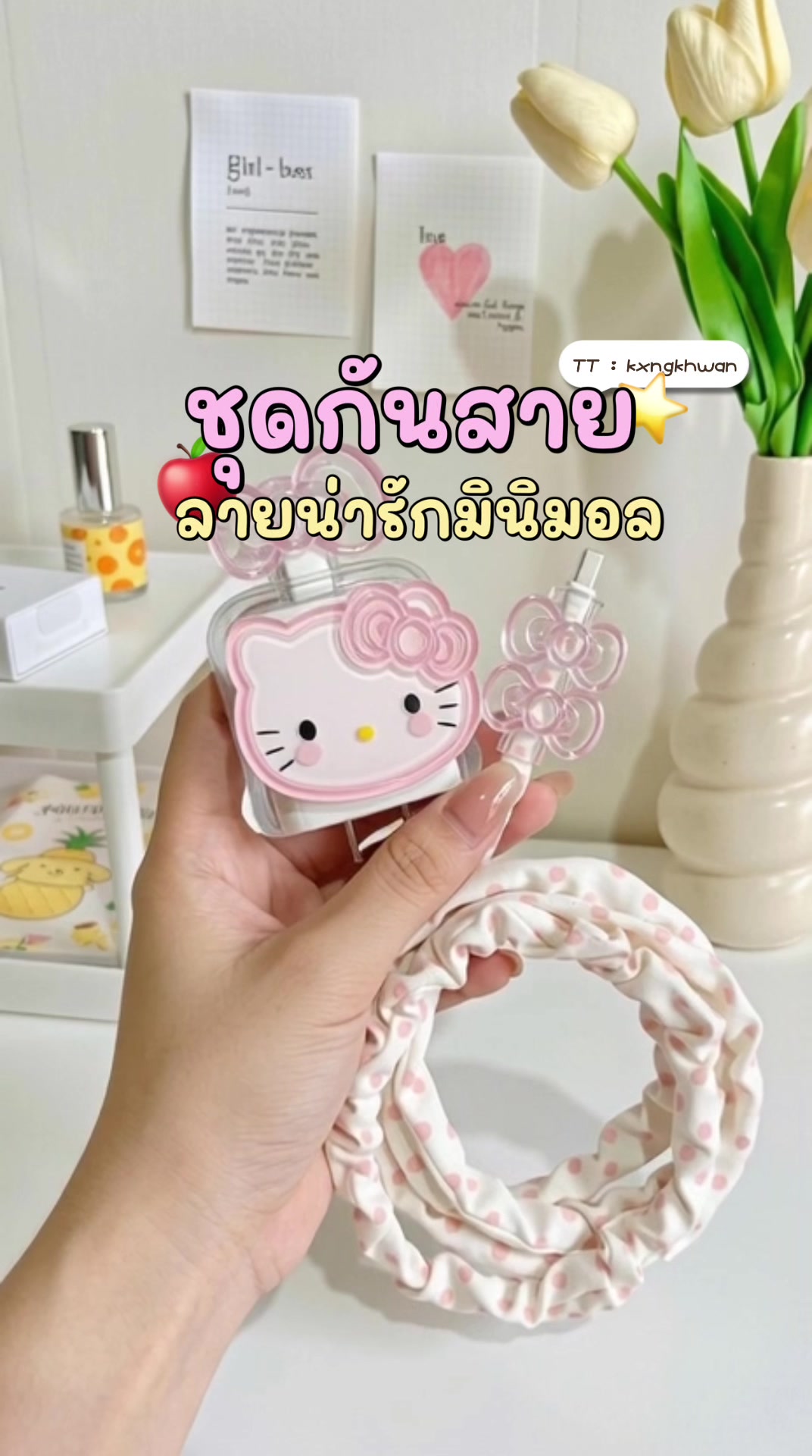 @ของขวัญ🫰🏻⭐️