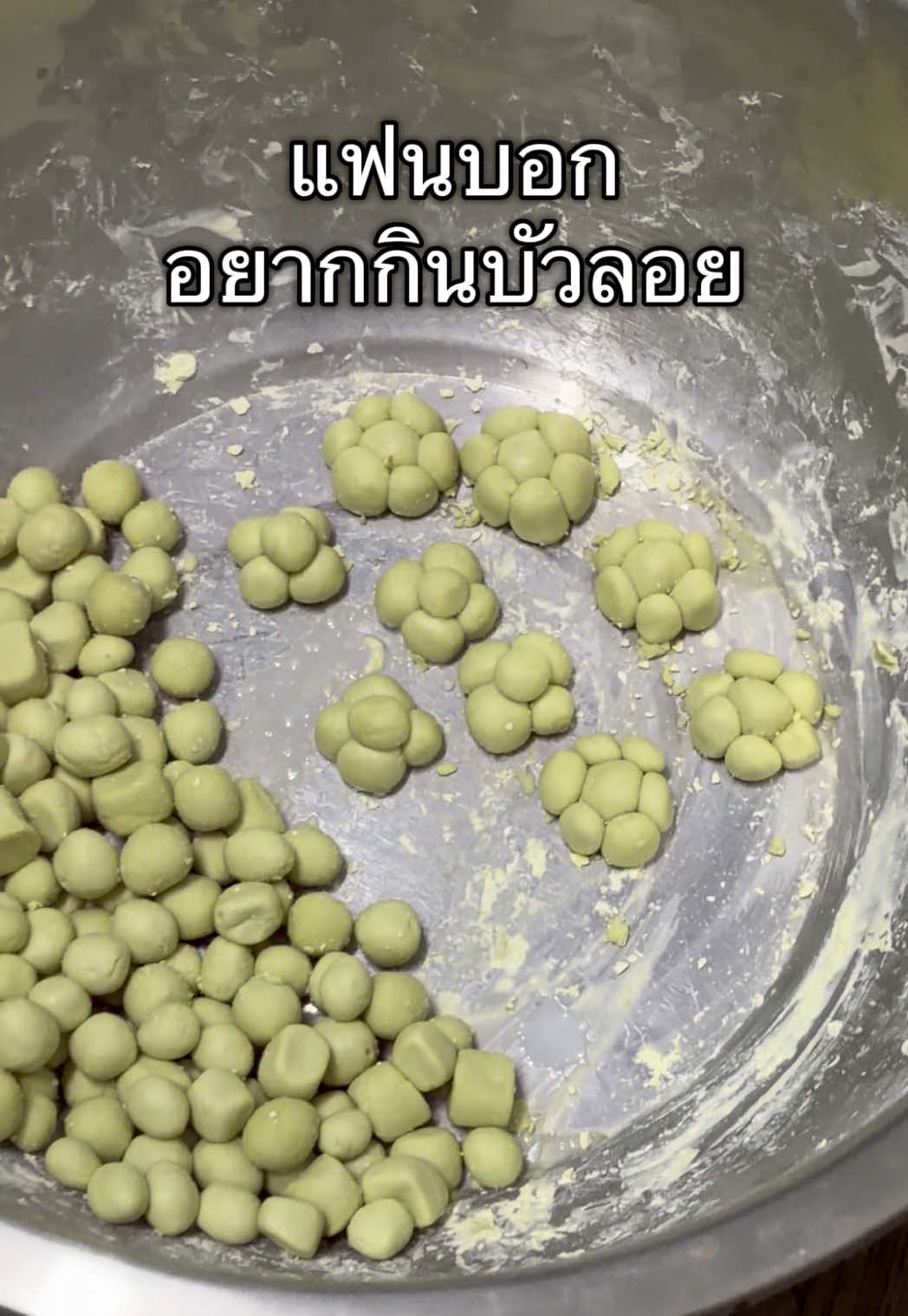 @ด้ากับนิก