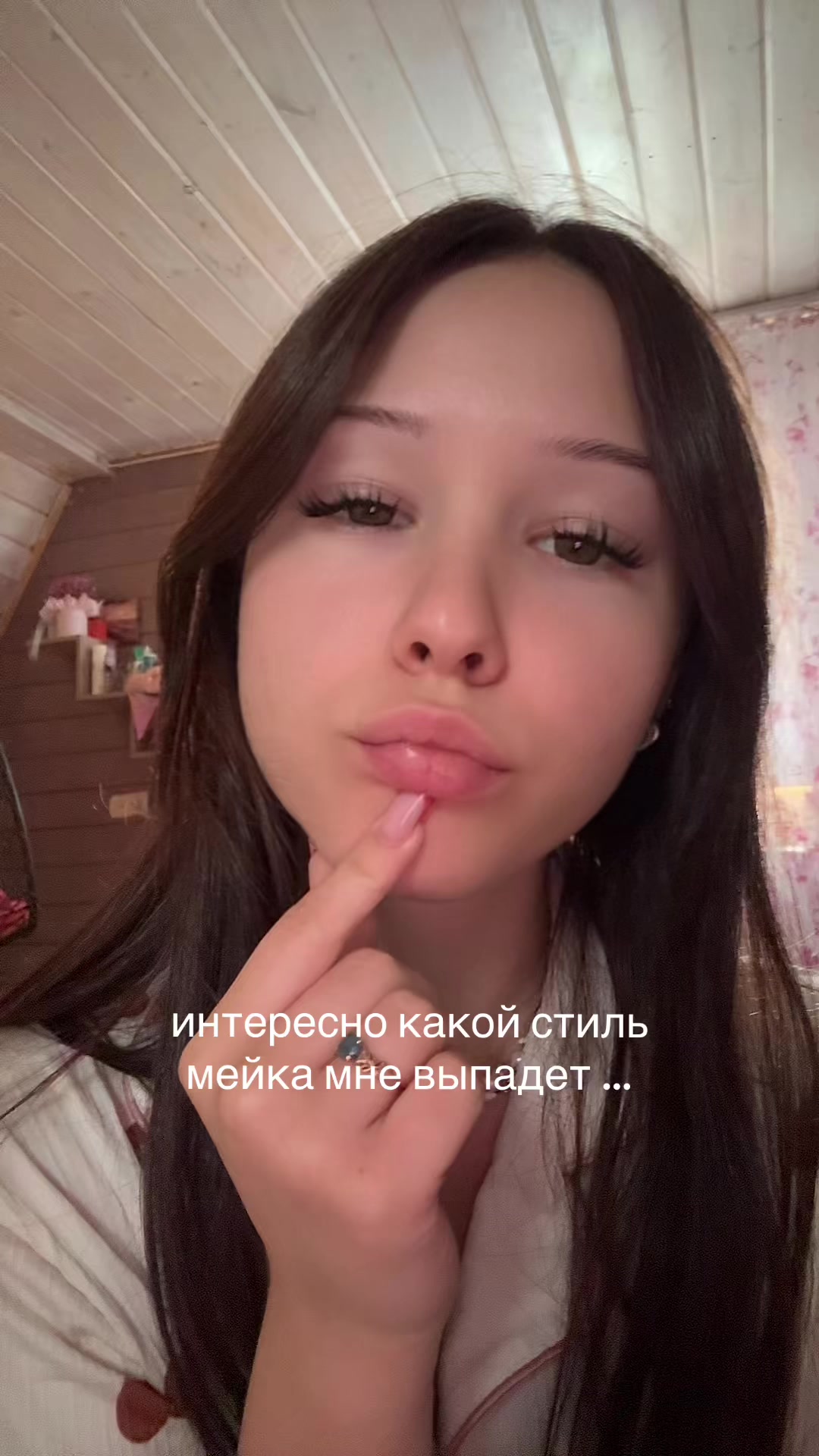 @анюта