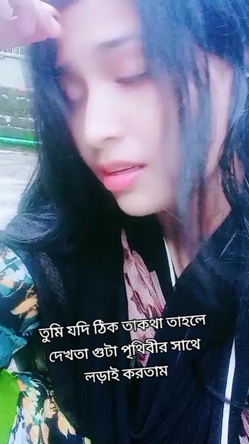 @Ayan Rani811