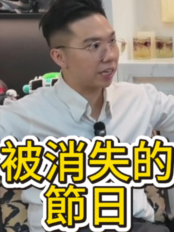 @歷史哥Historybro