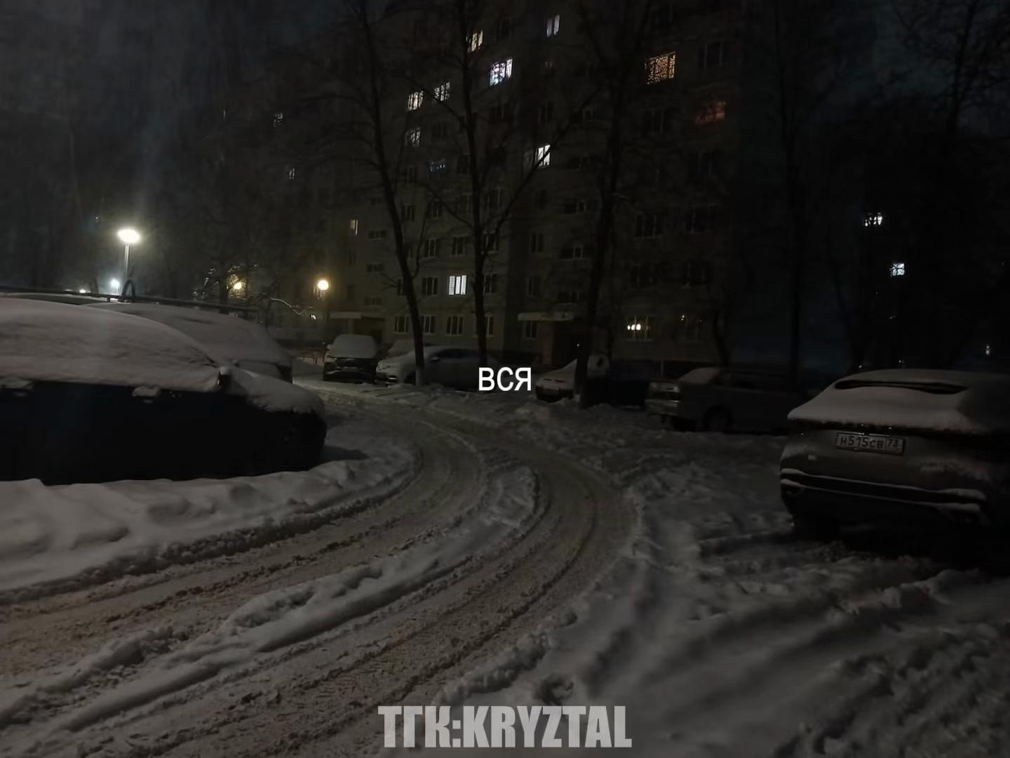 @#kryztal