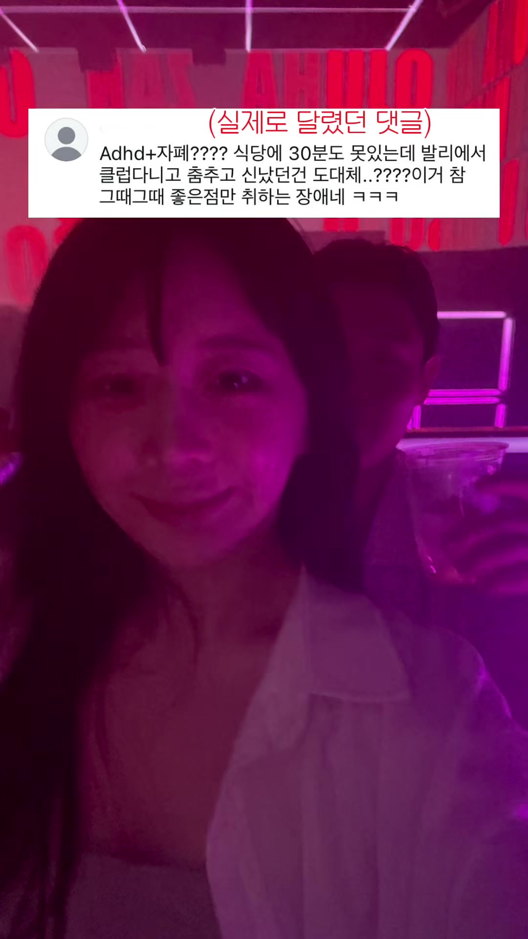 @단밤부부(DanBam)