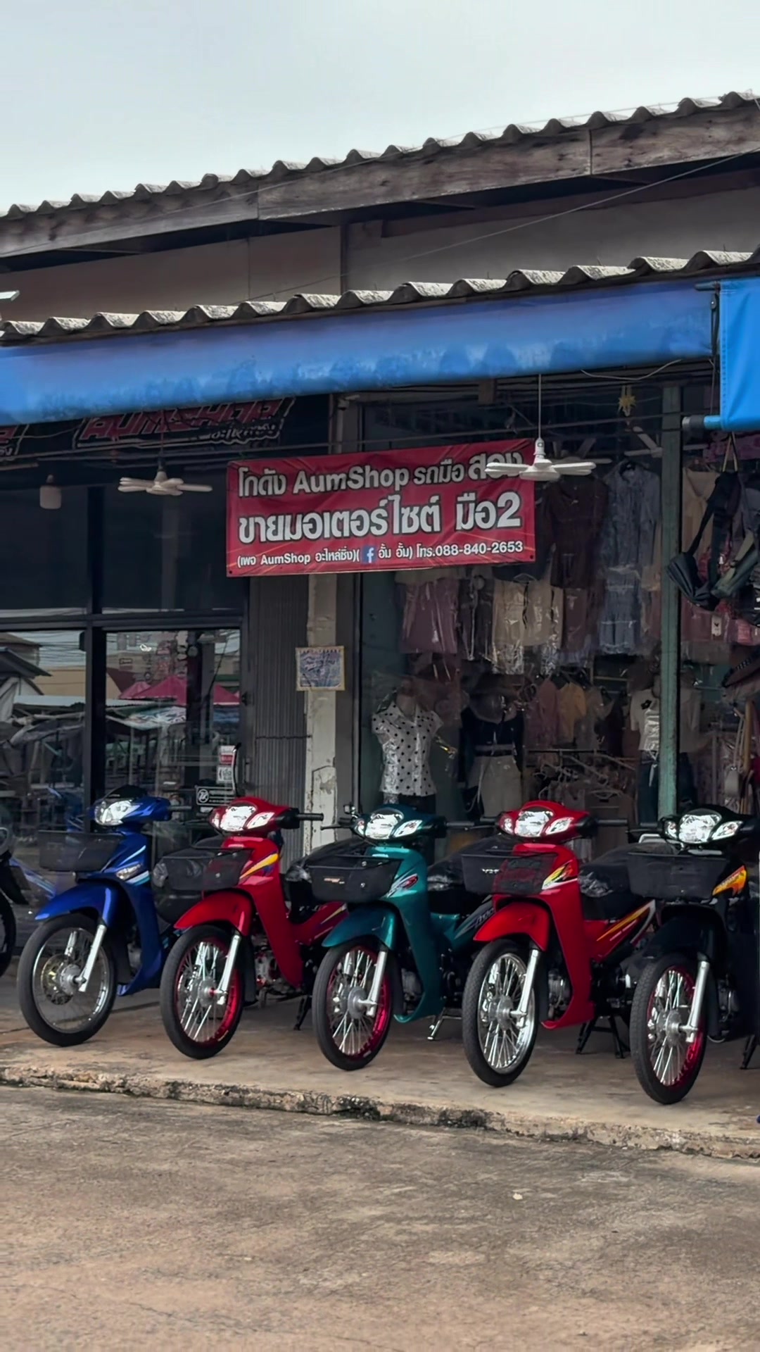 @𝗔𝘂𝗺𝗦𝗵𝗼𝗽 รถมือสอง✌🏻𝐕𝟏