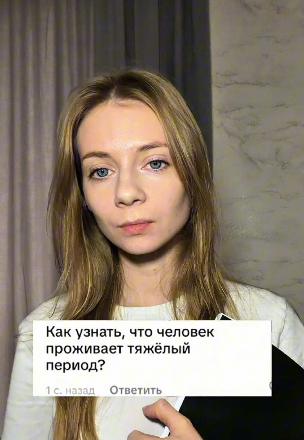 @kate.psyhologiya_tela
