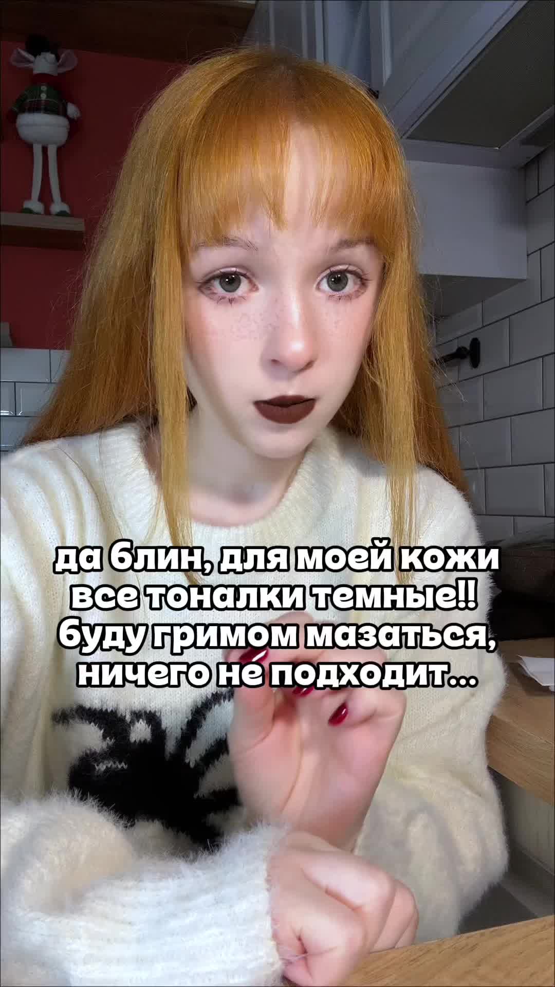 @делиса