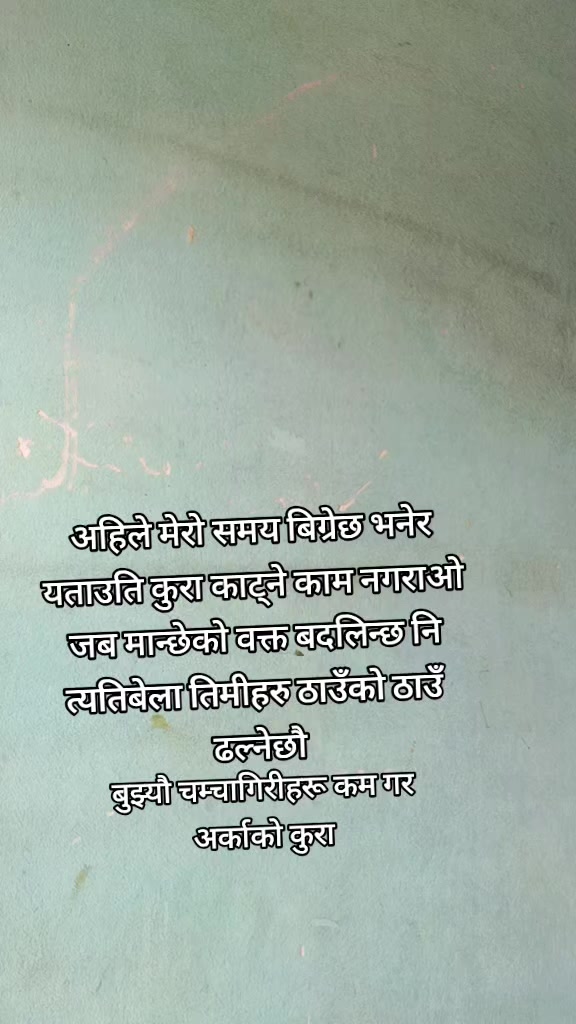 @Reesika Ratna Reesik