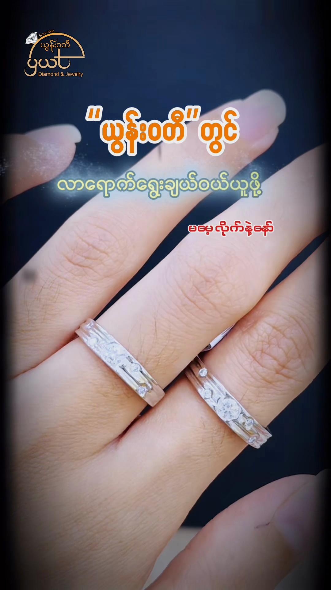 @yonnwadiyangon