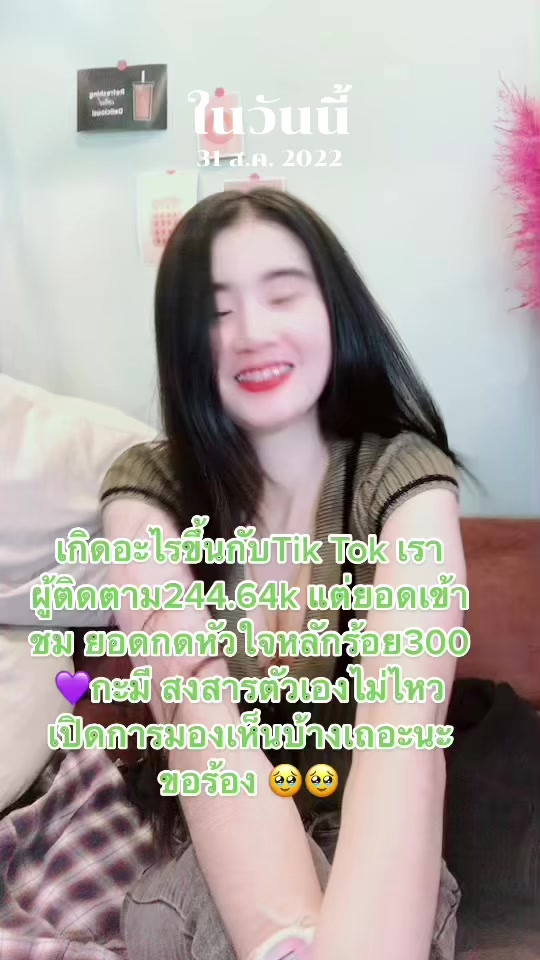 @Poy Noiiz D’z