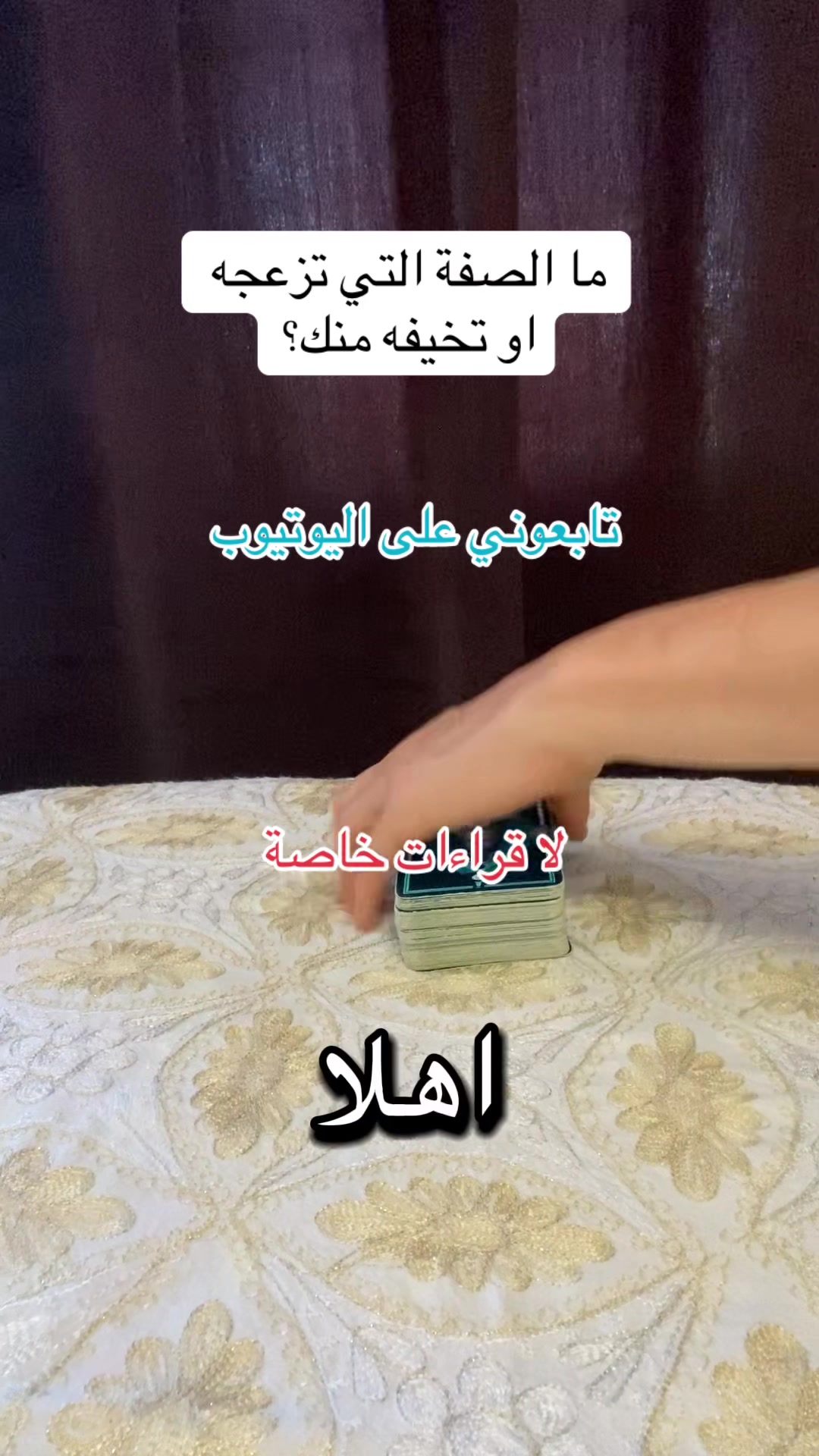 @deeptarot