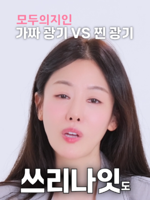 @모두의지인