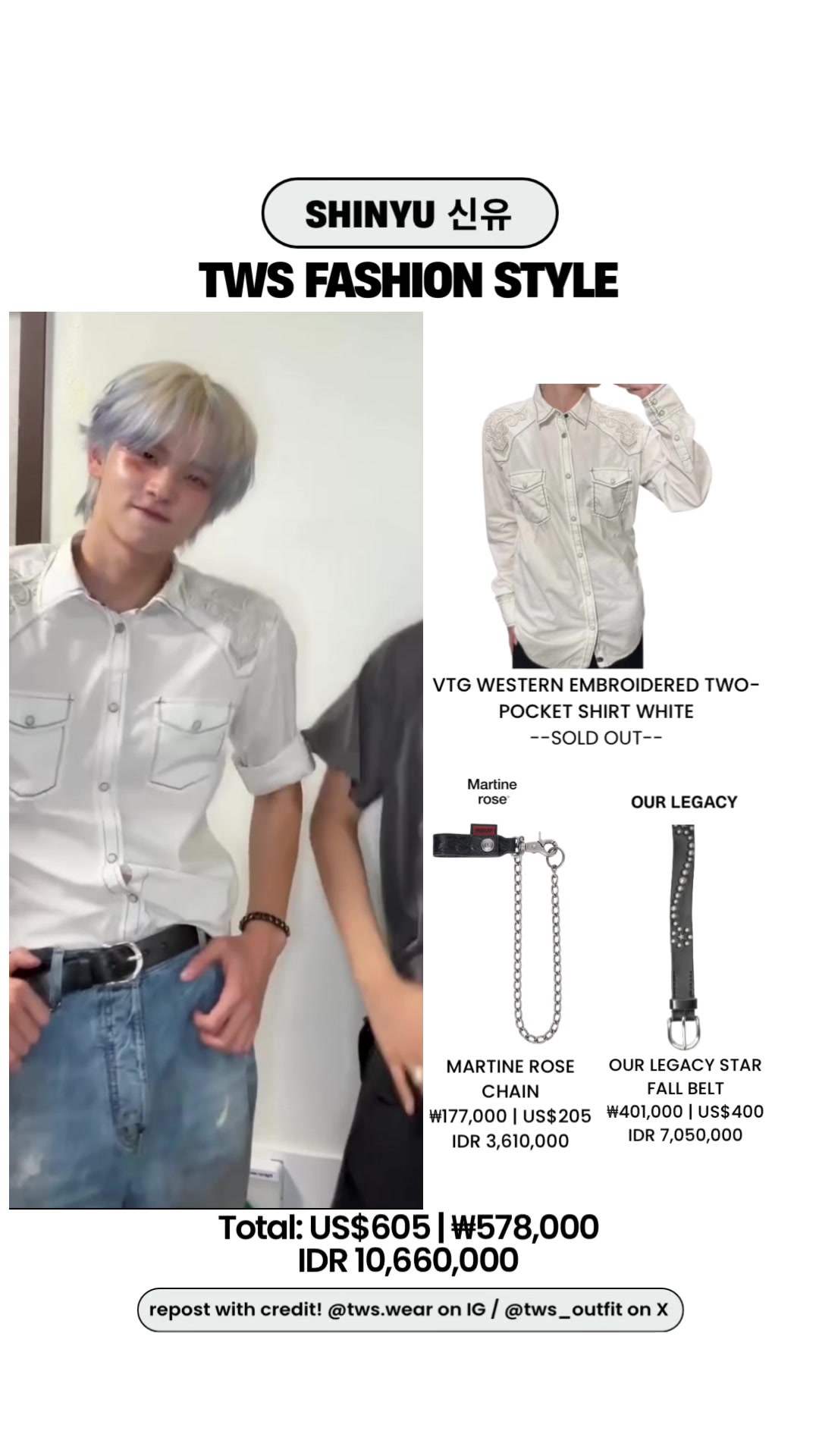 @TWS FASHION STYLE