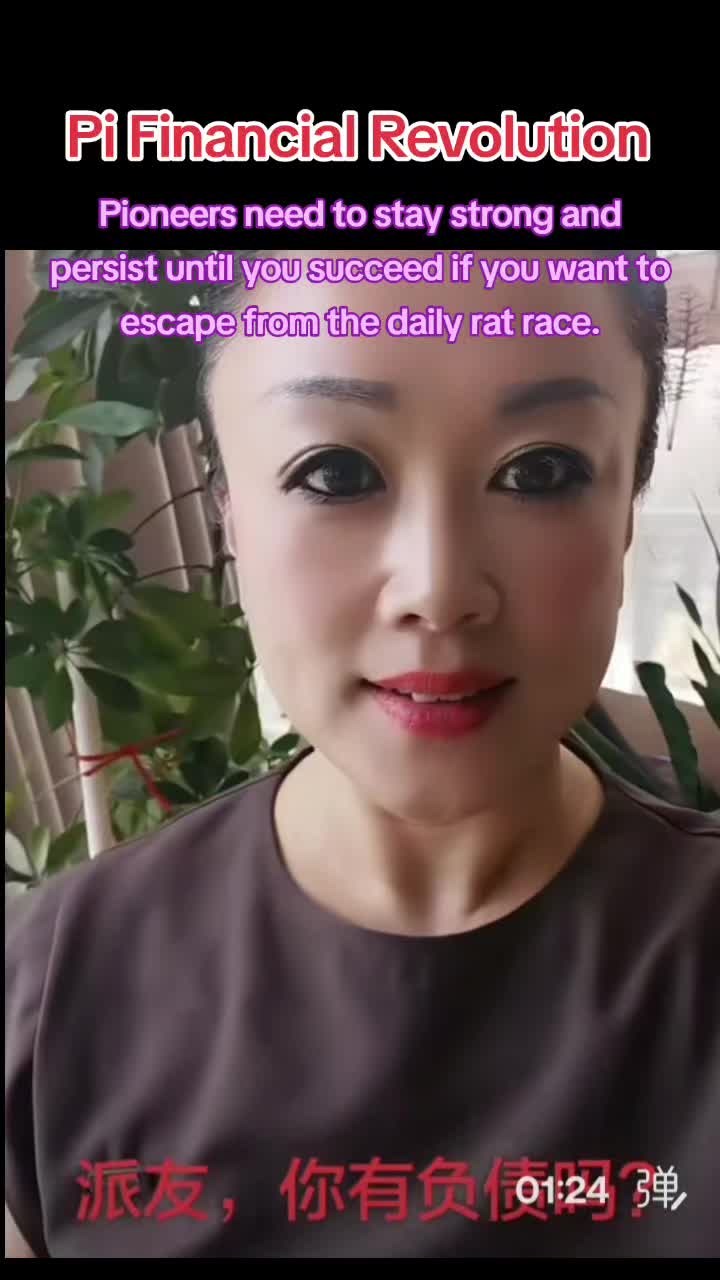 @PINK