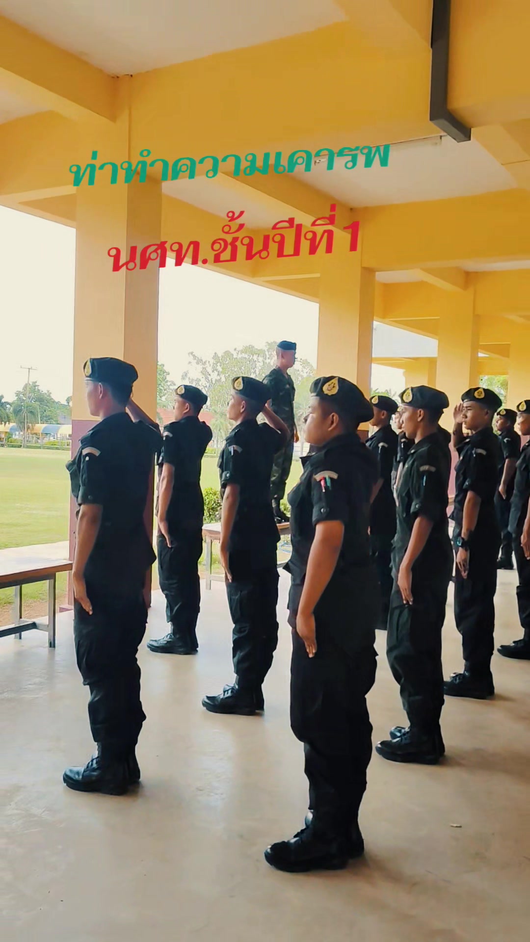 @อ.เต้ย บึงสามพัน