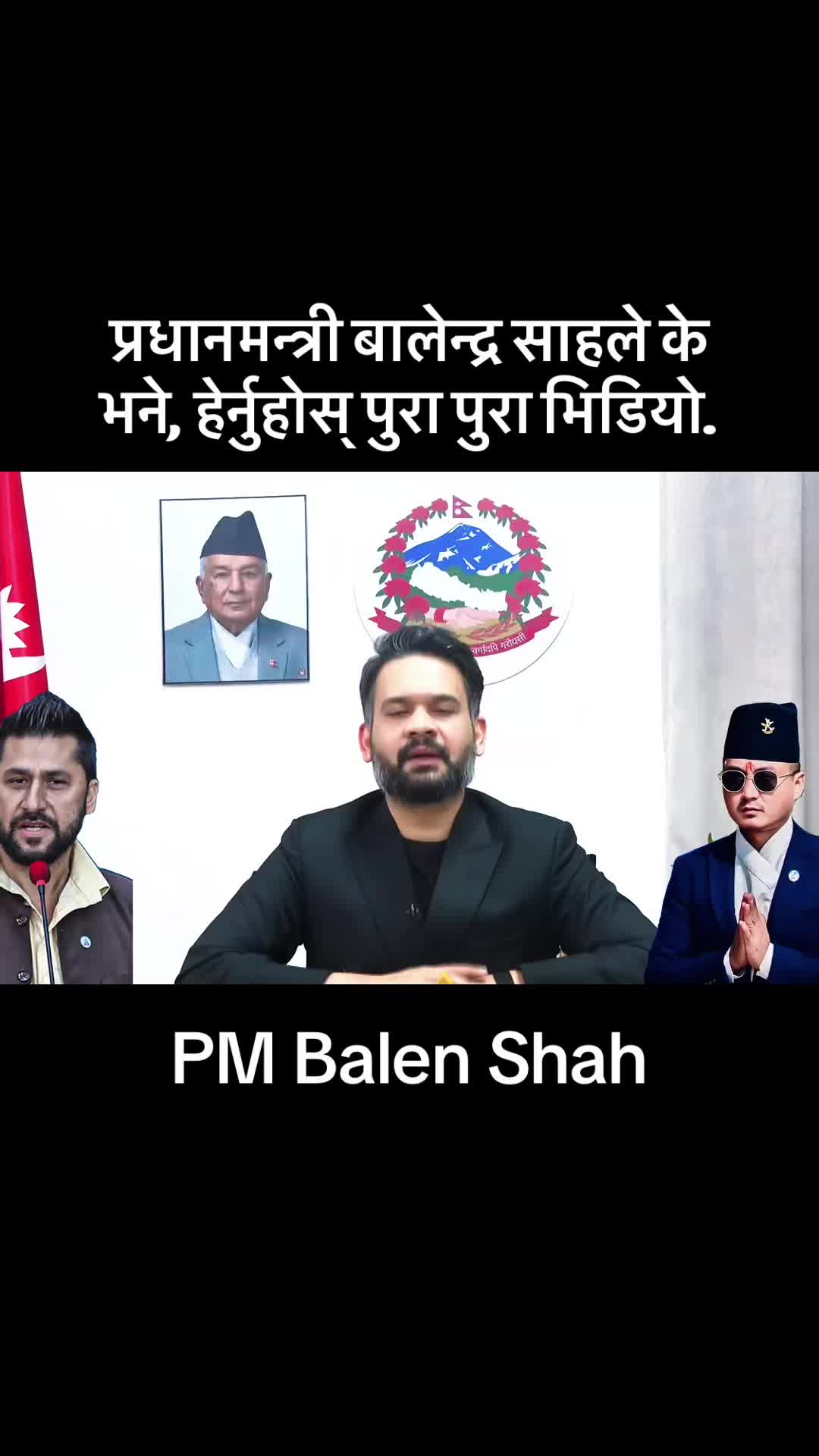 @sachinkhadka77
