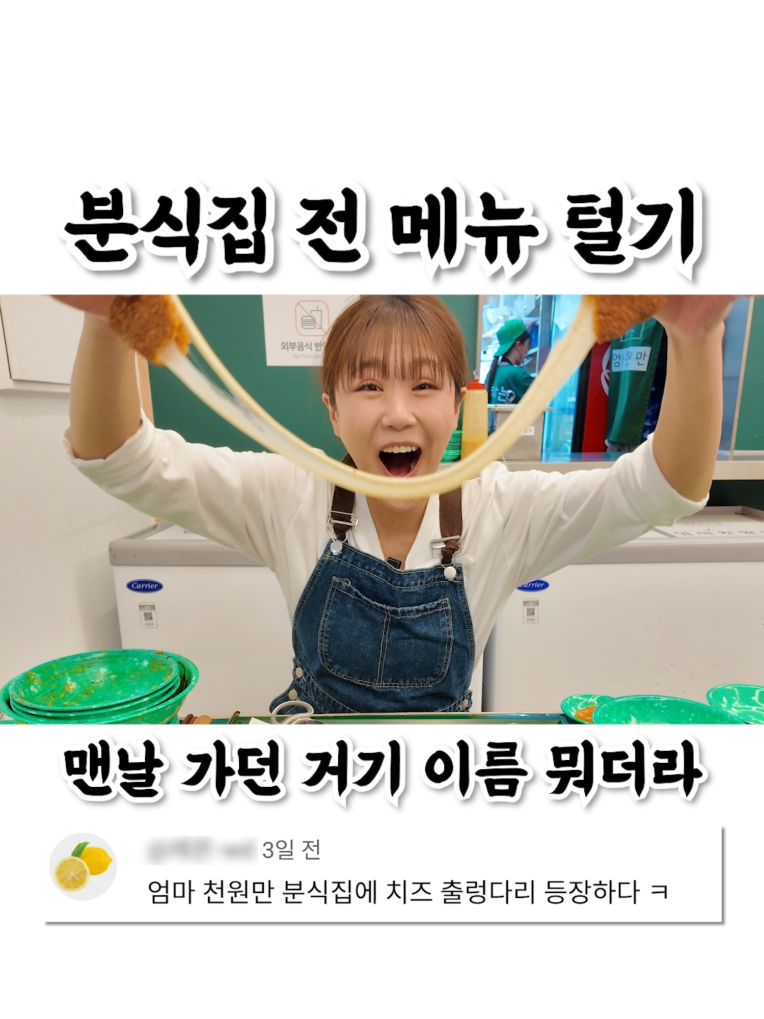 @만리 Manli