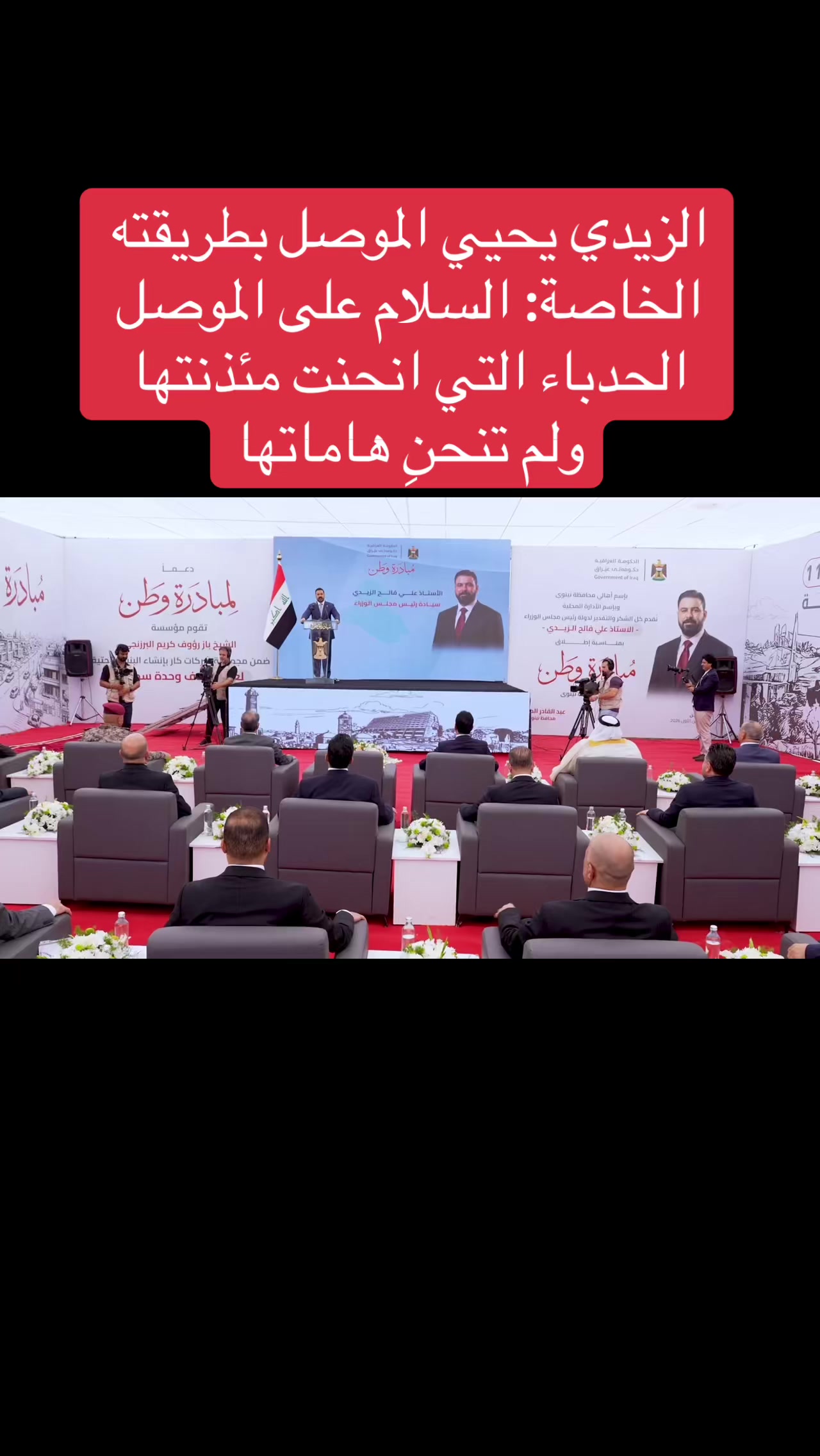 @عاجل وبس