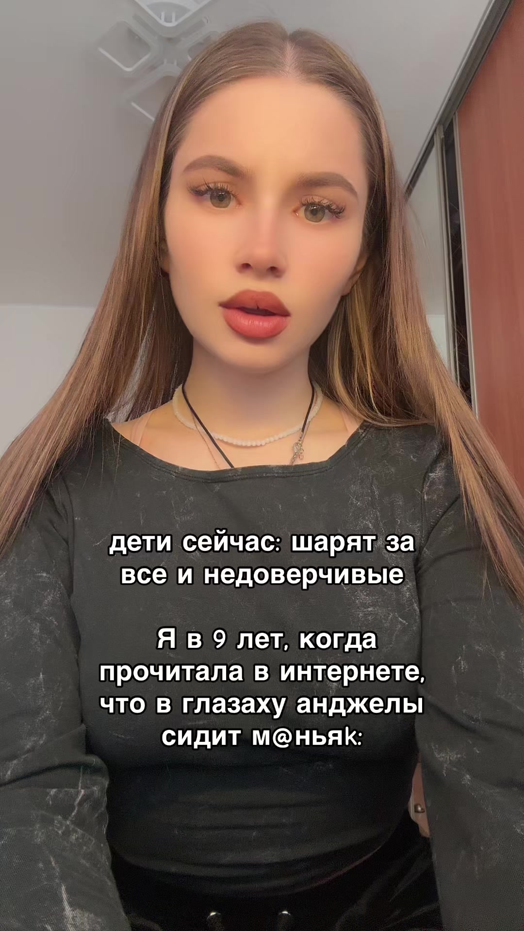 @АЛЕКСА🩵