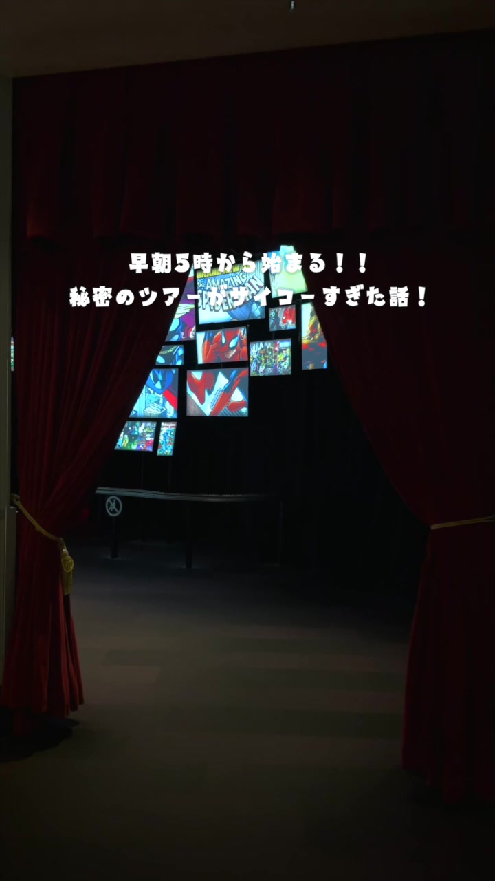 @Maru【全国旅する愛知県民】