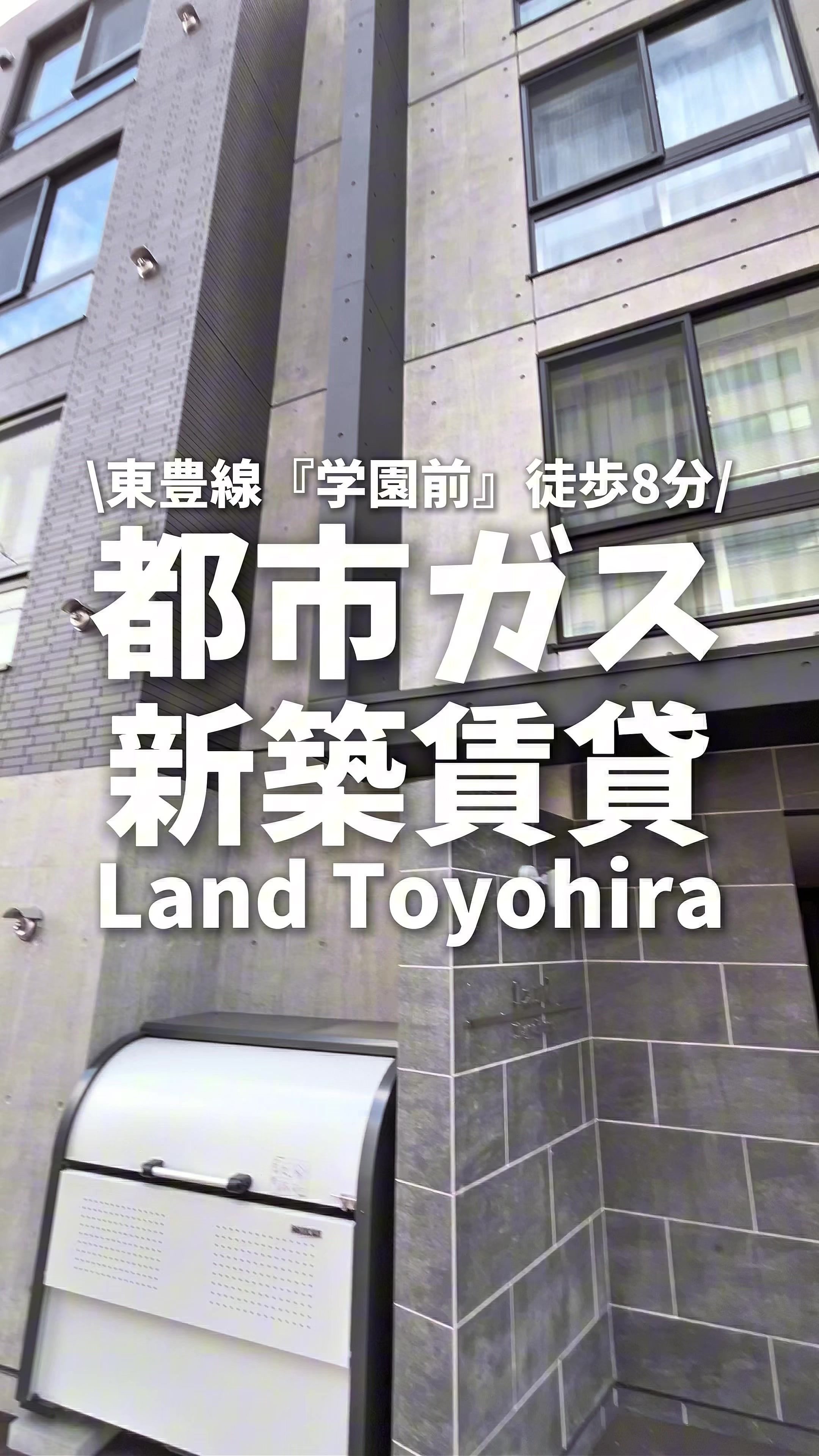 @札幌不動産の 𝚖𝚢 𝚛𝚘𝚘𝚖
