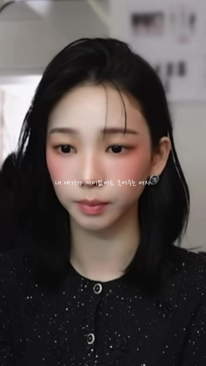 @또잉