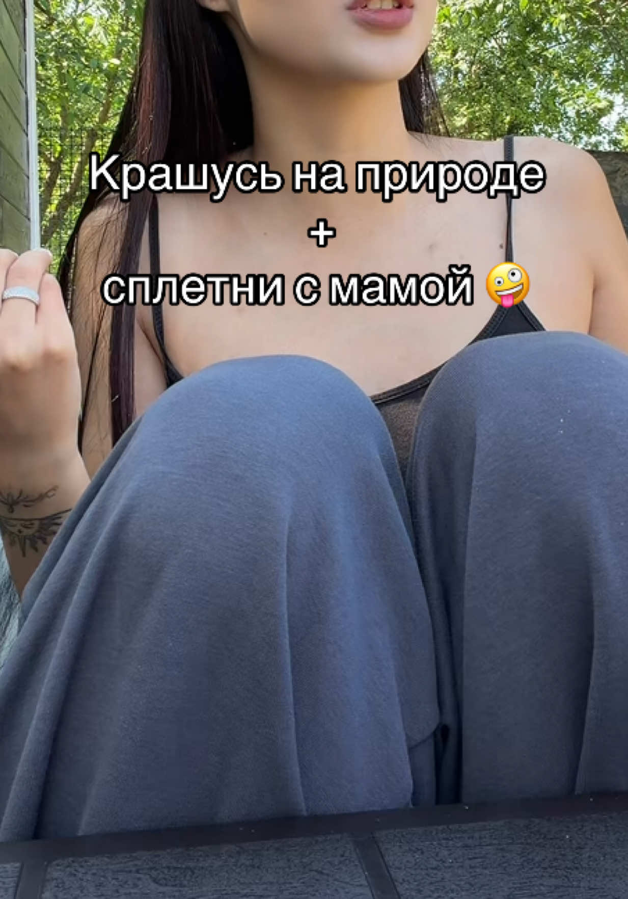 @тг: андреевна, если кратко🧿